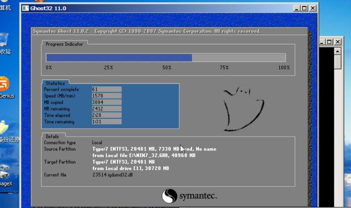 电脑重装系统后还可以还原 上一个系统的系统备份吗