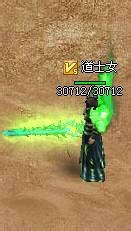 《赤月传说》顶级装备的获得方法