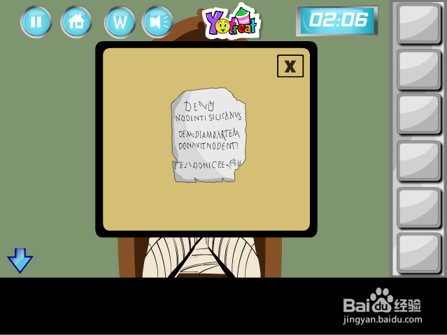 逃出考古办公室攻略