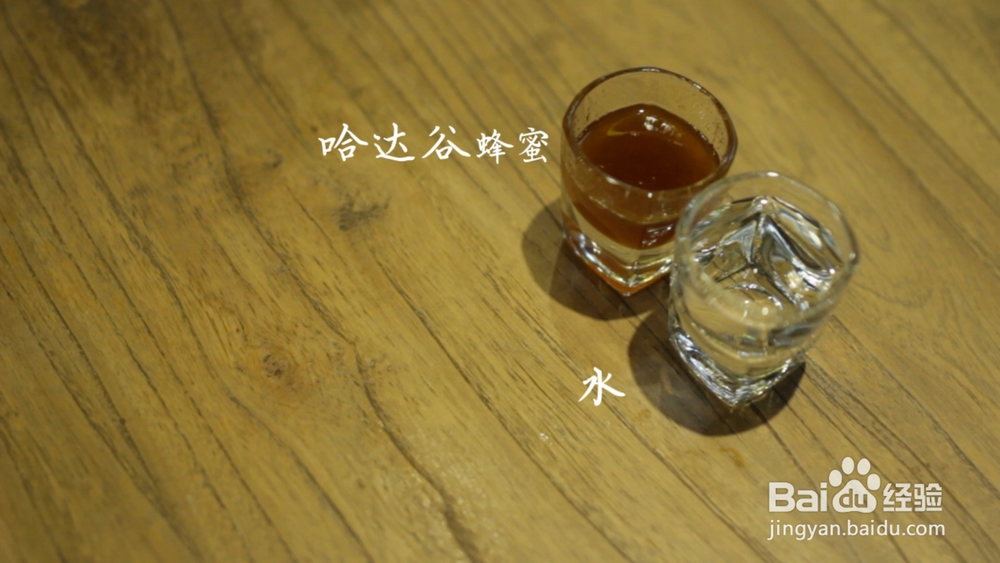 怎么用好蜂蜜！