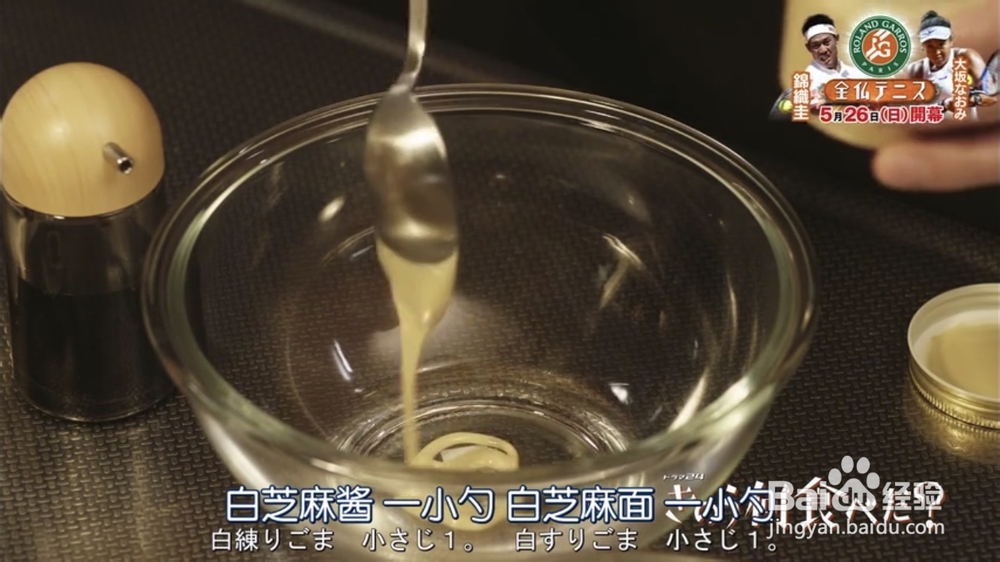 心心念念的白芝麻菠菜拌豆腐