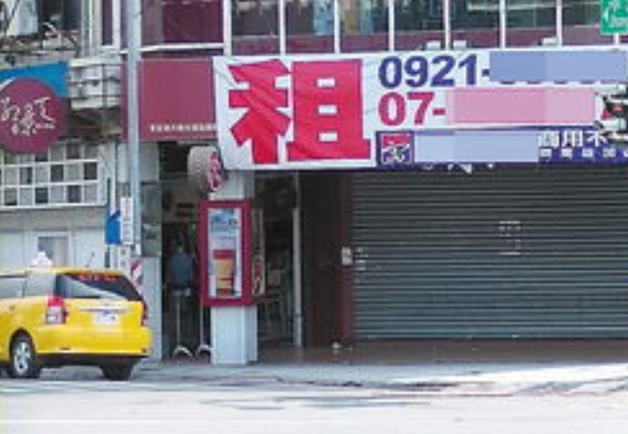 在小区租了一个店面做生意，因为店面是一楼，为了省点房租就在里面搭了个小阁楼用来睡人，这样算违建么