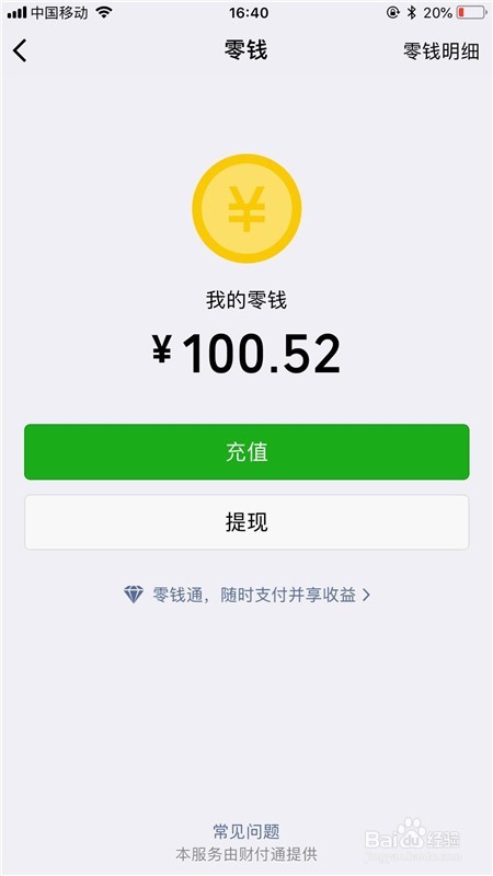 银行卡丢失怎么才能取出卡里的钱