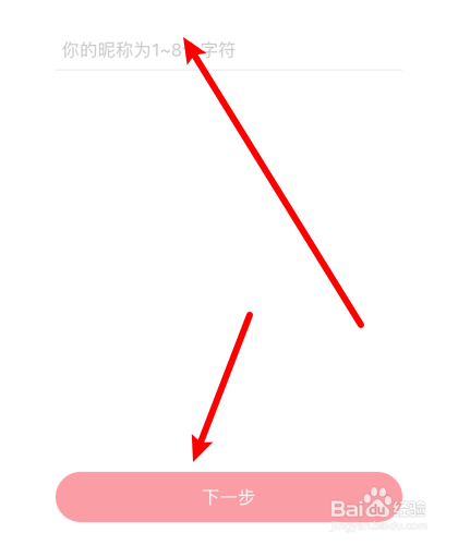 紫薇大师怎么用手机号登录