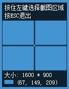 输入法截图哪家强？