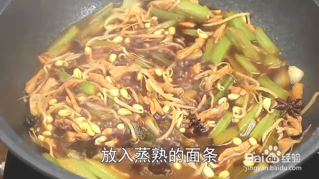如何制作蒸面条？