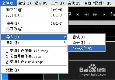 怎么教洛天依唱歌