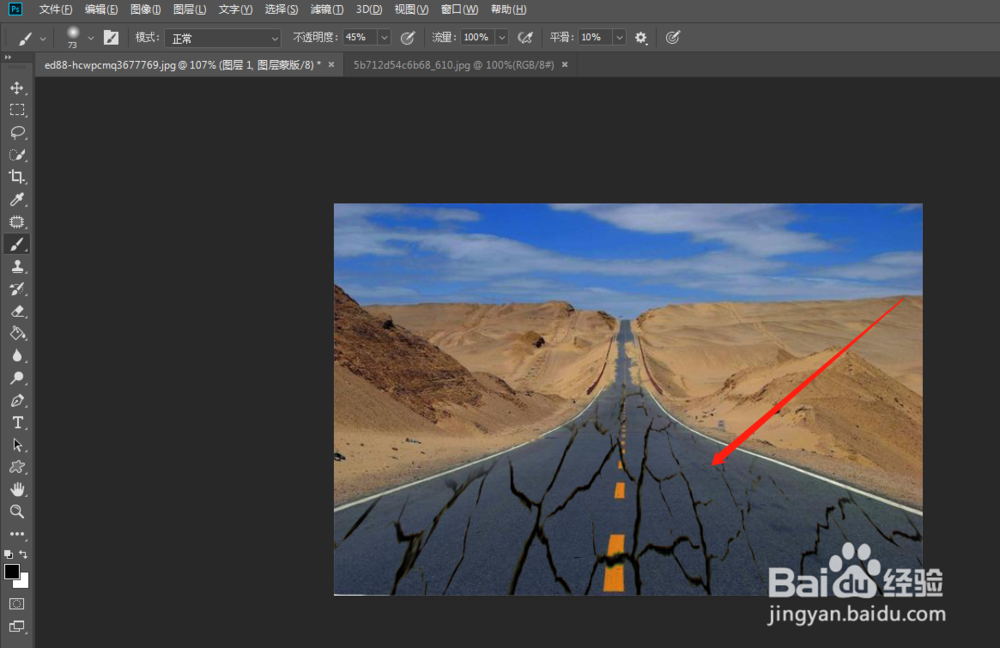 如何制作地面裂纹的效果