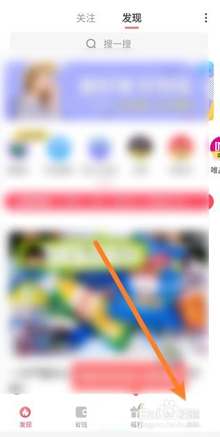美物清单怎么绑定微信账号?