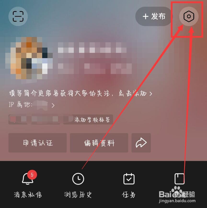 今日头条怎么开启大字模式
