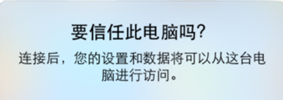 苹果5s怎么清理垃圾和缓存