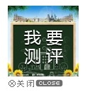 高考志愿填报系统专业选择测评系统使用方法