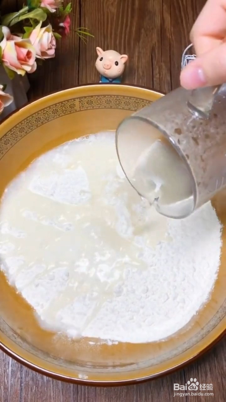 如何制作好吃的红糖馅面饼