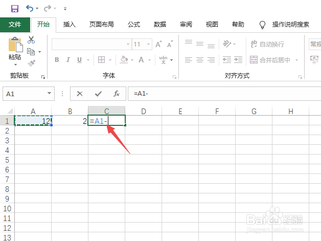 Excel表格中求差函数公式怎么样使用