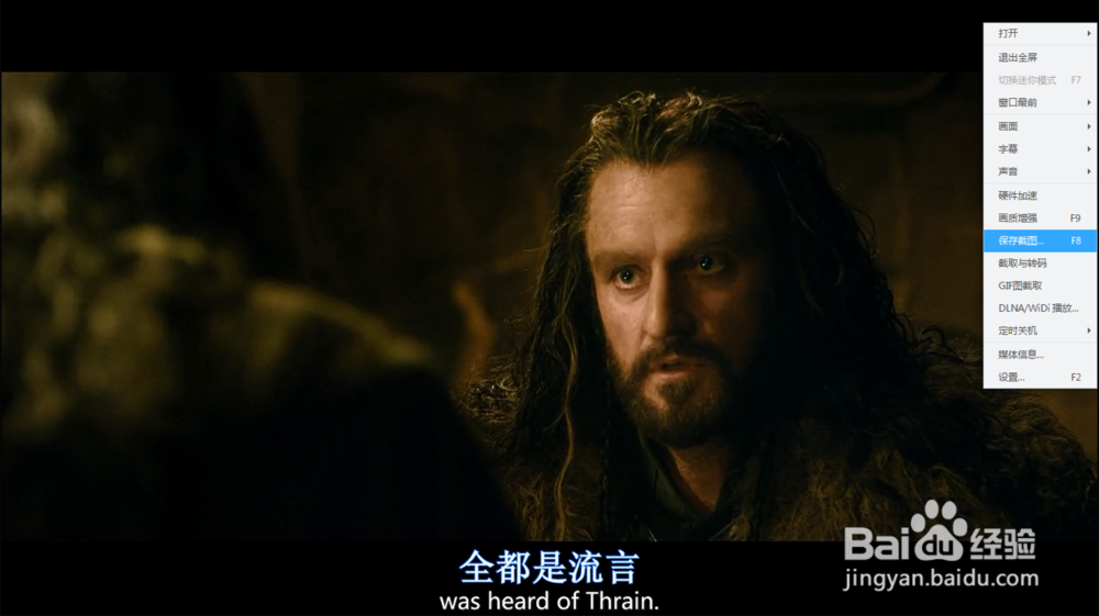 如何真正通过看英语电影学到英语——做笔记