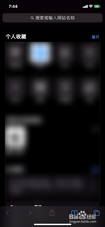 苹果12怎么锁定屏幕不旋转