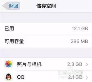 苹果iPhone存储空间不足怎么办, 如何释放空间呢