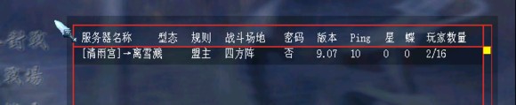 如何在没有网络的情况下连接两台电脑