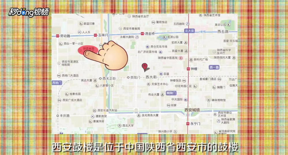 外国人眼中西安市有哪些必去的景点