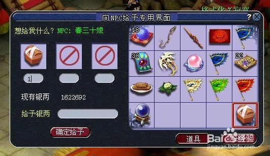 梦话西游怎么跑镖