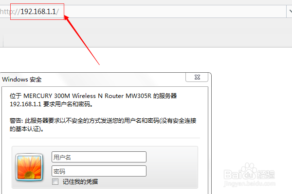 教你怎样设置无线路由器