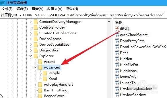 Windows10系统怎么样在桌面右下角显示秒