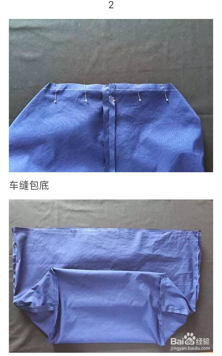 废物利用做牛仔单肩包