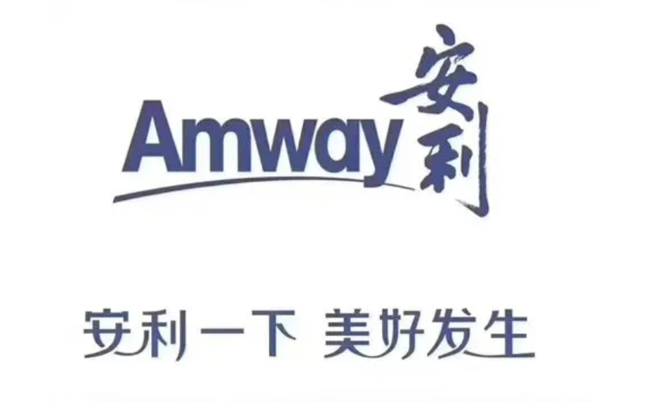 吃了别人的安利怎么说