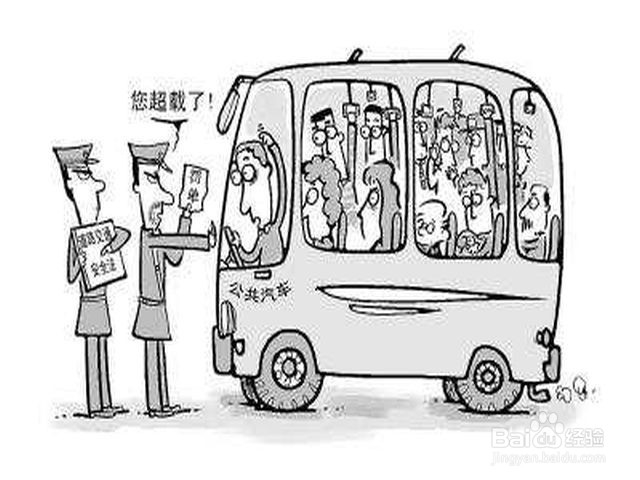 五座车超载一人怎么罚