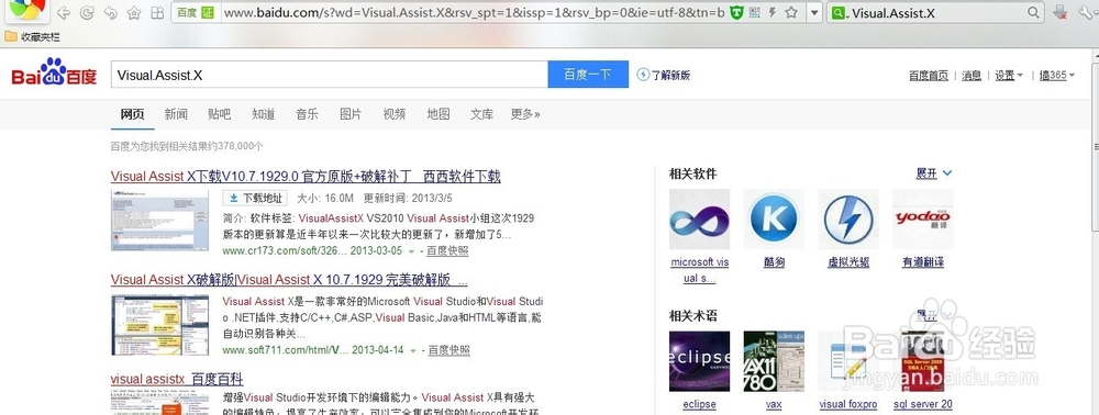 如何使用VS2010的非常实用的助手