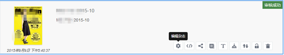 如何更改logo和设置点击logo时的转跳链接?