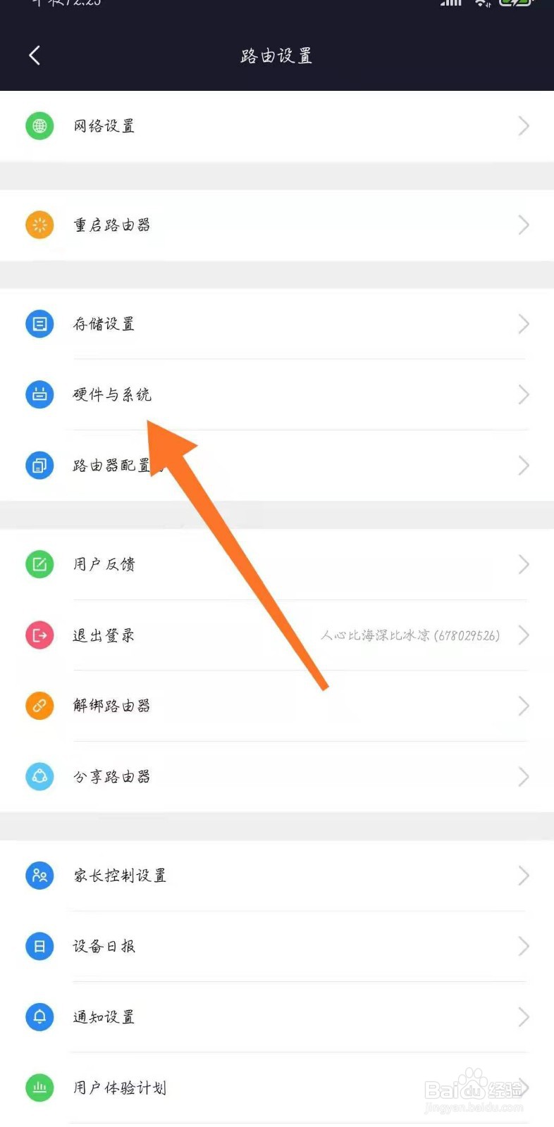 小米路由器怎么恢复出厂设置？