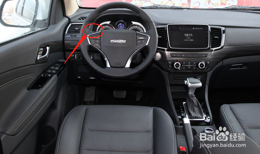 五十铃mu-X牧游侠汽车雾灯怎么调节