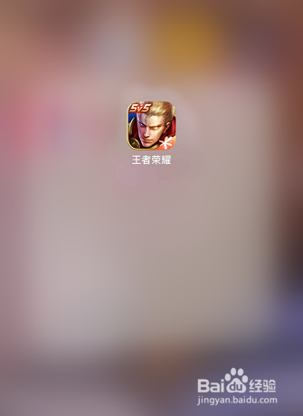 王者荣耀如何关闭帧率的显示