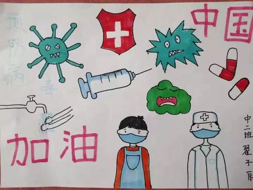 小学生抗疫小常识有哪些