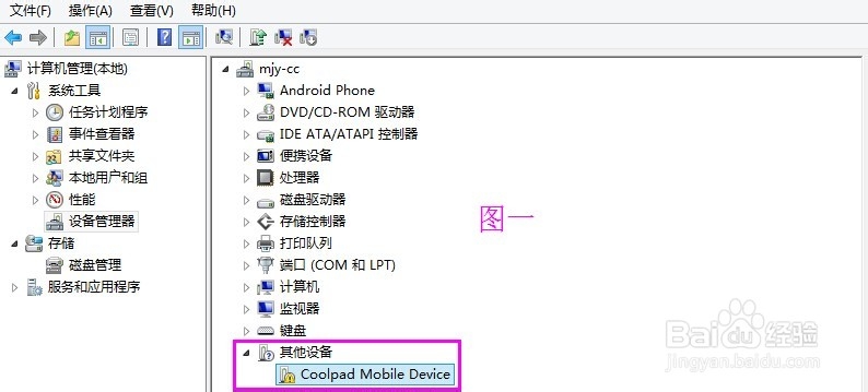酷派5950无法开机等问题进行线刷救砖的详细教程