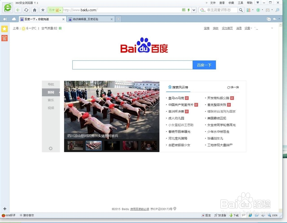 怎样看双色球中奖