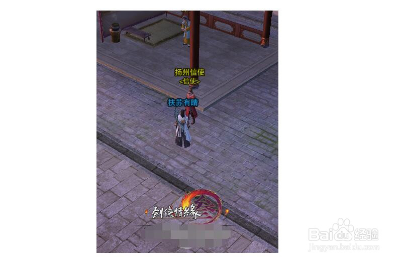 剑三六一活动攻略