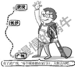 英语四级作文推测及范文