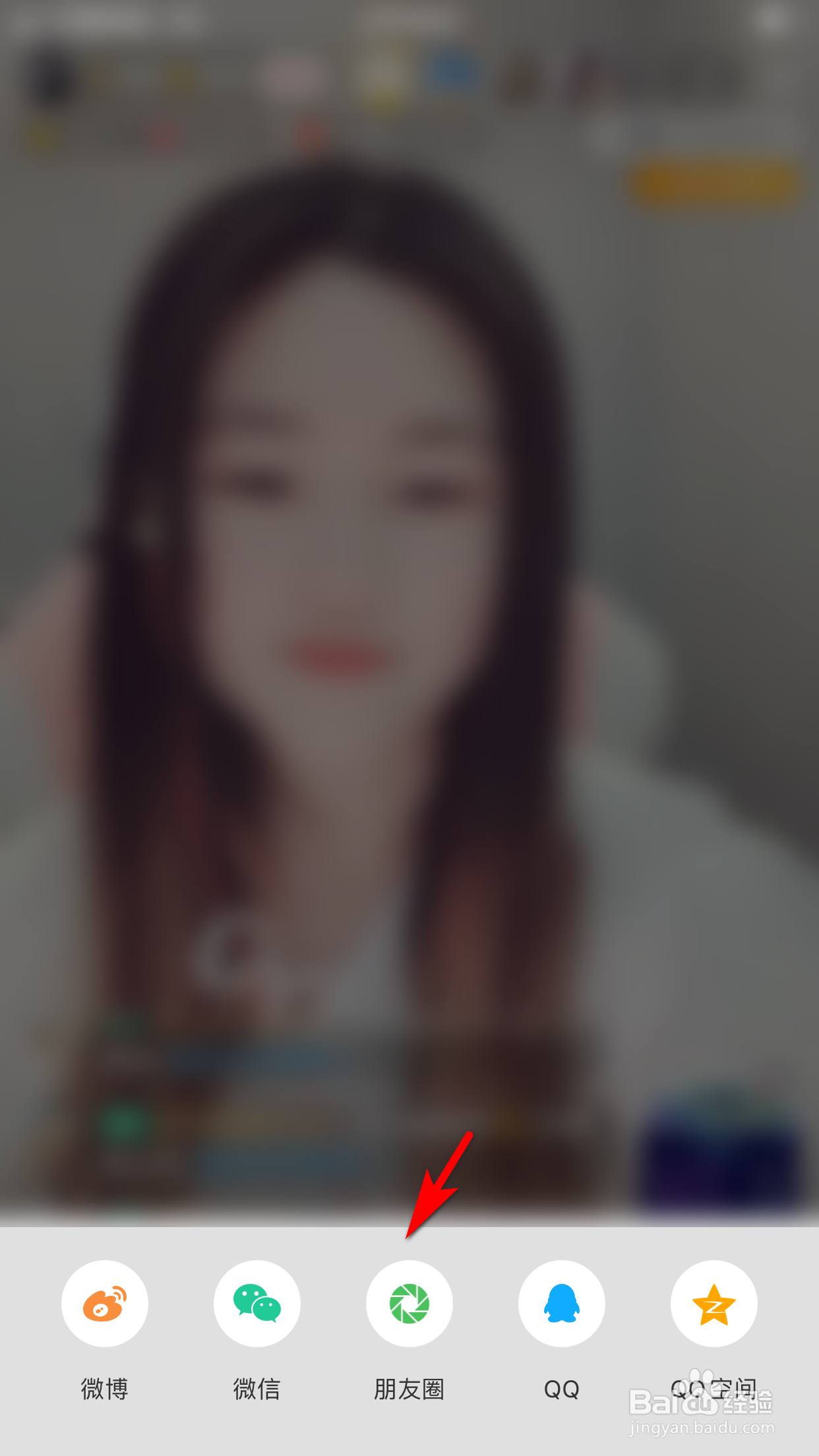 一直播怎么分享直播间给好友