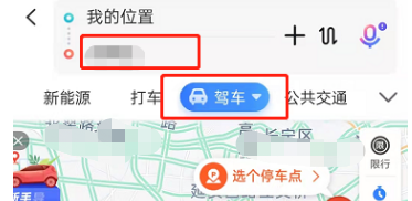 百度地图导航静音模式怎么设置