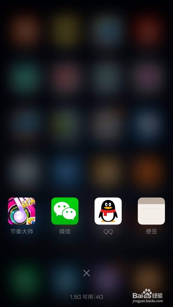 【玩转手机】手机省电方法（有效措施）