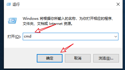 win10快速打开cmd