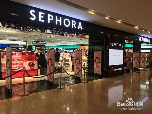 丝芙兰积分怎么用