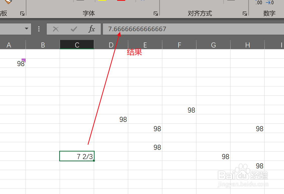 在excel中怎么输入分数
