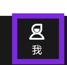 天气预报通怎样进行个性化推荐设置