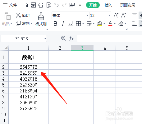 EXCEL中如何设置数值按百万进行缩放
