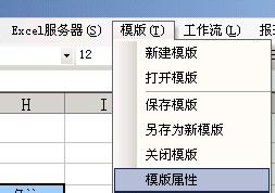 教授你如何对excel进行表单分类