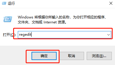 win7系统提示“回收站已损坏”怎么办