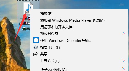 电脑上的音频文件打不开怎么办